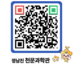 천문과학관 QRCODE - 행사사진 페이지 바로가기 (http://www.jangheung.go.kr/star/wrkgov@)