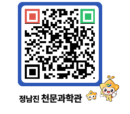 천문과학관 QRCODE - 행사사진 페이지 바로가기 (http://www.jangheung.go.kr/star/zotirf@)