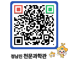 천문과학관 QRCODE - 자유게시판 페이지 바로가기 (http://www.jangheung.go.kr/star/1hm0iy@)