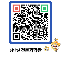 천문과학관 QRCODE - 자유게시판 페이지 바로가기 (http://www.jangheung.go.kr/star/c4qq2c@)