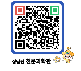 천문과학관 QRCODE - 자유게시판 페이지 바로가기 (http://www.jangheung.go.kr/star/h3qcxc@)