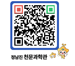 천문과학관 QRCODE - 자유게시판 페이지 바로가기 (http://www.jangheung.go.kr/star/ht30qj@)