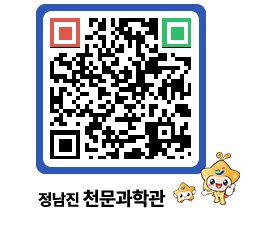 천문과학관 QRCODE - 자유게시판 페이지 바로가기 (http://www.jangheung.go.kr/star/ihzhtd@)