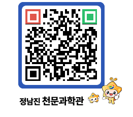 천문과학관 QRCODE - 자유게시판 페이지 바로가기 (http://www.jangheung.go.kr/star/ocews2@)