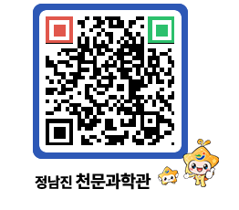 천문과학관 QRCODE - 자유게시판 페이지 바로가기 (http://www.jangheung.go.kr/star/pdpmlk@)