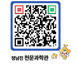 천문과학관 QRCODE - 자유게시판 페이지 바로가기 (http://www.jangheung.go.kr/star/xcieat@)