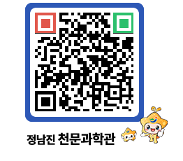 천문과학관 QRCODE - 유튜브(영상) 페이지 바로가기 (http://www.jangheung.go.kr/star/2me3k0@)