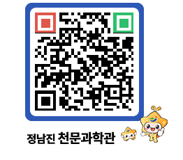 천문과학관 QRCODE - 유튜브(영상) 페이지 바로가기 (http://www.jangheung.go.kr/star/sbem4q@)