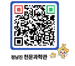 천문과학관 QRCODE - 공지사항 페이지 바로가기 (http://www.jangheung.go.kr/star/1vl22n@)