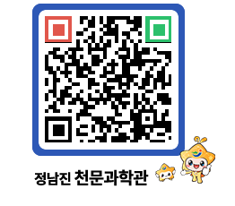 천문과학관 QRCODE - 공지사항 페이지 바로가기 (http://www.jangheung.go.kr/star/art3hr@)