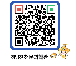 천문과학관 QRCODE - 공지사항 페이지 바로가기 (http://www.jangheung.go.kr/star/km1xfg@)