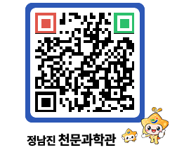 천문과학관 QRCODE - 공지사항 페이지 바로가기 (http://www.jangheung.go.kr/star/nmupyn@)