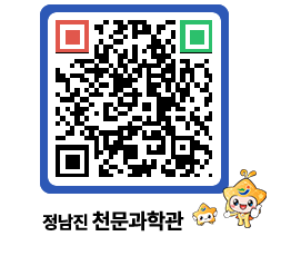 천문과학관 QRCODE - 공지사항 페이지 바로가기 (http://www.jangheung.go.kr/star/ozl5pz@)