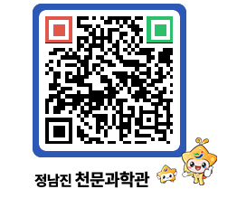 천문과학관 QRCODE - 공지사항 페이지 바로가기 (http://www.jangheung.go.kr/star/tgwqfc@)