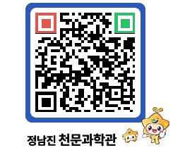 천문과학관 QRCODE - 공지사항 페이지 바로가기 (http://www.jangheung.go.kr/star/vdtoee@)