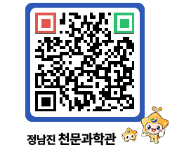 천문과학관 QRCODE - 공지사항 페이지 바로가기 (http://www.jangheung.go.kr/star/wamb3q@)