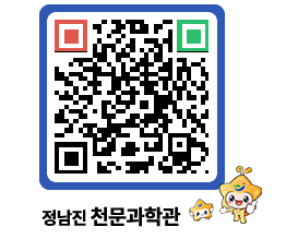 천문과학관 QRCODE - 공지사항 페이지 바로가기 (http://www.jangheung.go.kr/star/zvgp23@)