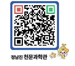 천문과학관 QRCODE - 나도사진작가 페이지 바로가기 (http://www.jangheung.go.kr/star/1ikljf@)