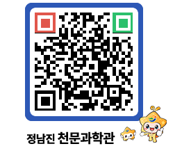 천문과학관 QRCODE - 나도사진작가 페이지 바로가기 (http://www.jangheung.go.kr/star/3zjy3j@)