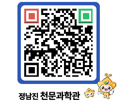 천문과학관 QRCODE - 나도사진작가 페이지 바로가기 (http://www.jangheung.go.kr/star/akafhq@)