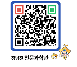 천문과학관 QRCODE - 나도사진작가 페이지 바로가기 (http://www.jangheung.go.kr/star/eod0gq@)