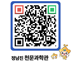 천문과학관 QRCODE - 나도사진작가 페이지 바로가기 (http://www.jangheung.go.kr/star/fgeej5@)