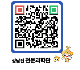 천문과학관 QRCODE - 나도사진작가 페이지 바로가기 (http://www.jangheung.go.kr/star/kmwbnm@)