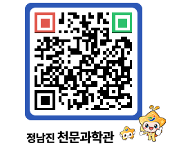 천문과학관 QRCODE - 나도사진작가 페이지 바로가기 (http://www.jangheung.go.kr/star/ocy3bg@)