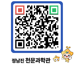 천문과학관 QRCODE - 나도사진작가 페이지 바로가기 (http://www.jangheung.go.kr/star/onlmiu@)