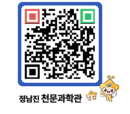 천문과학관 QRCODE - 나도사진작가 페이지 바로가기 (http://www.jangheung.go.kr/star/qov42q@)