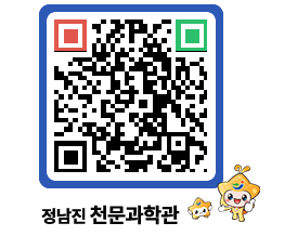 천문과학관 QRCODE - 나도사진작가 페이지 바로가기 (http://www.jangheung.go.kr/star/syoxye@)