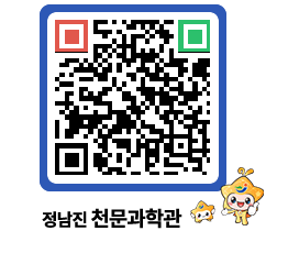 천문과학관 QRCODE - 나도사진작가 페이지 바로가기 (http://www.jangheung.go.kr/star/tish1d@)