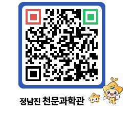 천문과학관 QRCODE - 나도사진작가 페이지 바로가기 (http://www.jangheung.go.kr/star/ucwtnc@)