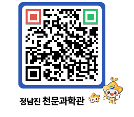 천문과학관 QRCODE - 나도사진작가 페이지 바로가기 (http://www.jangheung.go.kr/star/ycwyix@)