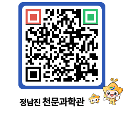 천문과학관 QRCODE - 나도사진작가 페이지 바로가기 (http://www.jangheung.go.kr/star/znosgg@)