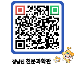 천문과학관 QRCODE - 묻고답하기 페이지 바로가기 (http://www.jangheung.go.kr/star/1hgf5o@)