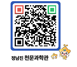 천문과학관 QRCODE - 묻고답하기 페이지 바로가기 (http://www.jangheung.go.kr/star/4panbf@)