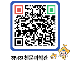 천문과학관 QRCODE - 묻고답하기 페이지 바로가기 (http://www.jangheung.go.kr/star/msxqea@)