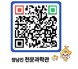 천문과학관 QRCODE - 묻고답하기 페이지 바로가기 (http://www.jangheung.go.kr/star/scx4yd@)