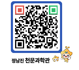 천문과학관 QRCODE - 묻고답하기 페이지 바로가기 (http://www.jangheung.go.kr/star/sly30e@)