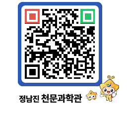 천문과학관 QRCODE - 체험후기 페이지 바로가기 (http://www.jangheung.go.kr/star/briqmm@)