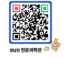 천문과학관 QRCODE - 체험후기 페이지 바로가기 (http://www.jangheung.go.kr/star/l4ajmw@)