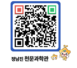 천문과학관 QRCODE - 행사안내 페이지 바로가기 (http://www.jangheung.go.kr/star/01hpzx@)