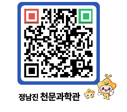 천문과학관 QRCODE - 행사안내 페이지 바로가기 (http://www.jangheung.go.kr/star/02aiat@)