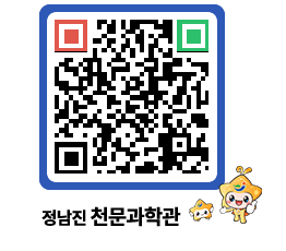 천문과학관 QRCODE - 행사안내 페이지 바로가기 (http://www.jangheung.go.kr/star/03amtc@)