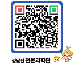 천문과학관 QRCODE - 행사안내 페이지 바로가기 (http://www.jangheung.go.kr/star/0ac2xw@)