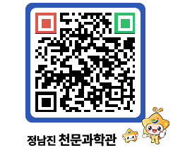 천문과학관 QRCODE - 행사안내 페이지 바로가기 (http://www.jangheung.go.kr/star/0adklo@)