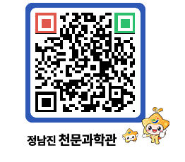 천문과학관 QRCODE - 행사안내 페이지 바로가기 (http://www.jangheung.go.kr/star/0agf55@)