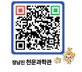 천문과학관 QRCODE - 행사안내 페이지 바로가기 (http://www.jangheung.go.kr/star/0epii3@)