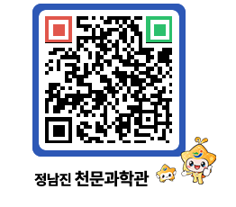 천문과학관 QRCODE - 행사안내 페이지 바로가기 (http://www.jangheung.go.kr/star/0i4z04@)